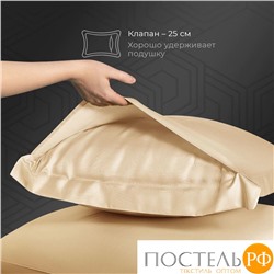 Estia ОРНЕЛЛА беж КПБ 200х220-1/240х260-1/50х70-2/70х70-2, 6 пр., тенсель