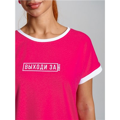 971 Костюм "Малиновый"