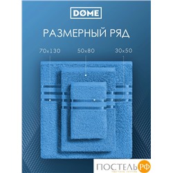 DOME ГАРМОНИКА т-бирюз Полотенце 70x130, 1 пр, 100% хл, 440 г/м2
