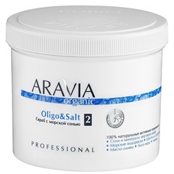ARAVIA Organic Скраб для тела с морской солью Oligo & Salt 550 мл