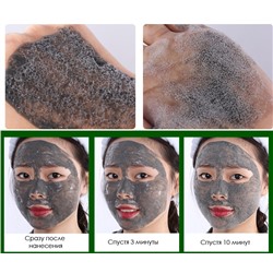 (ЗАМЯТА КОРОБКА) Кислородная пузырьковая маска для лица Bioaqua Carbonated Bubble Clay Mask, 100гр.