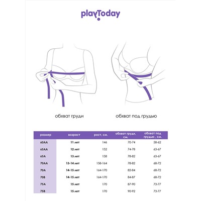 PLAYTODAY Бюстгальтер 22527351
