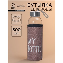 Бутылка для воды Доляна «Ротанг», 500 мл, h=22 см, в чехле, стекло, прозрачная