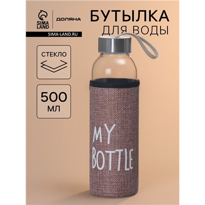 Бутылка для воды Доляна «Ротанг», 500 мл, h=22 см, в чехле, стекло, прозрачная
