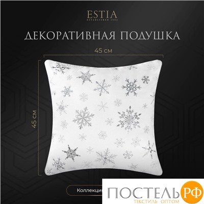 Estia  Декоративная подушка АРЕСЕС 45х45, 1пр, плстр.