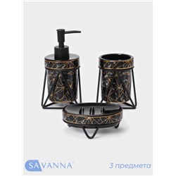 Аксессуары для ванной SAVANNA «Геометрика», 3 предмета, мыльница, дозатор для мыла 290 мл, стакан, чёрные