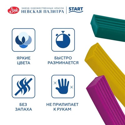 Пластилин «ЗХК. Я - Художник!», 12 цветов, 240 г, со стеком