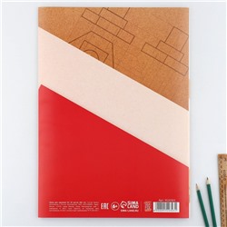 Бумага для черчения А3, 20 листов, без рамки, белизна 100%, 200 г/м² в папке