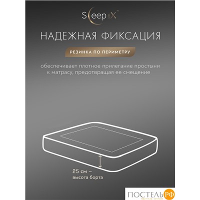 SleepiX ЮКО роз Простыня на резинке 180х200+25, 1пр., модал/бамбук