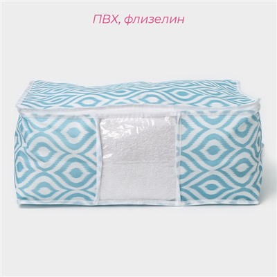 Кофр для хранения вещей Доляна «Лагуна» с ПВХ-окном, 45×30×20 см, бирюзовый