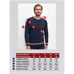 Пуловер однотонный мужской с V-образной горловиной F021-15-0046 jeans melange