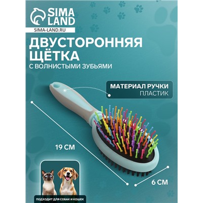 Двусторонняя щётка - расческа с волнистыми зубьями, средняя, 6 х 19 см, мятная