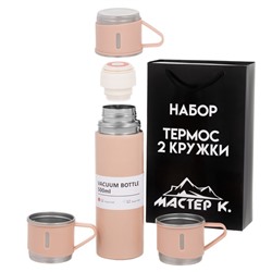 УЦЕНКА Набор «Мастер К», термос 500 мл и 3 кружки 160 мл, сохраняет тепло 12 ч, бежевый