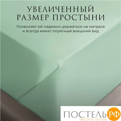 Estia ОРНЕЛЛА ментол КПБ 220х240-1/240х260-1/50х70-2/70х70-2, 6 пр., тенсель