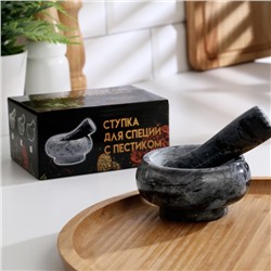 Ступка с пестиком, 75 мл, 5 см, камень, чёрная