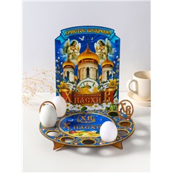 Подставка для кулича и 9 яиц «Храм», синяя. под кулич: 15.5 см, 25.5×22×25 см