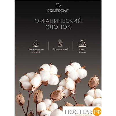 PRIME PRIVE ЛЕРУМ Простыня на резинке 180х200+30, 1 пр., хл./сатин розовый
