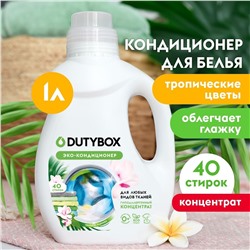 Кондиционер для белья Концентрат "Тропические цветы" (40 стирок), 1 л