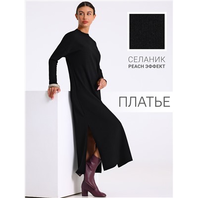Апрель Платье