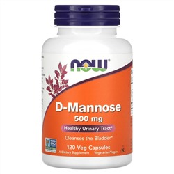 NOW Foods, D-манноза, 500 мг, 120 вегетарианских капсул
