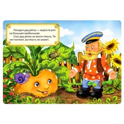 Сказки русские народные, набор, 6 шт.