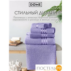 (1160) Полотенце 30х50 см Dome Harmonika Махра 440 г/м2, 1160 Сиреневый/Лиловый на бирке