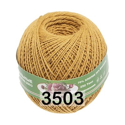 Пряжа ПНК им.Кирова Пион