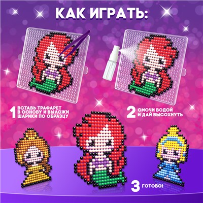 Аквамозаика «Принцессы», 4 фигурки, 1000 шариков