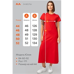 Однотонное женское платье-футболка Happyfox