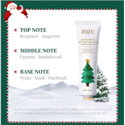Набор кремов для рук Новогодний ZOZU, 5 шт. * 30 гр.