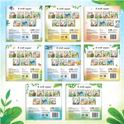 Книги «Сказки в стихах», Корней Чуковский, набор 8 шт.