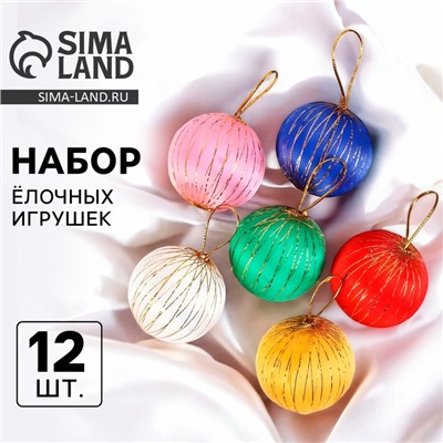 Ёлочные игрушки, шары "Золотая нить", пластик d-3 см, набор 12 шт, МИКС