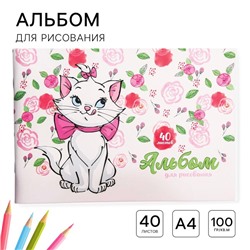 Альбом для рисования А4, 40 листов 100 г/м², на скрепке, «Коты аристократы»