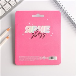 Подарочный набор, блокнот, 48 листов и ручка пластик «С 8 марта, детка»