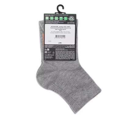 DIWARI ACTIVE Короткие носки из мягкого хлопка