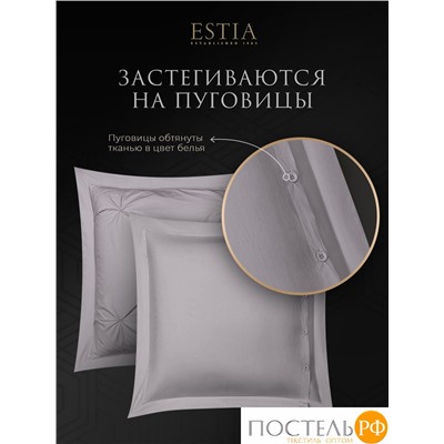 Estia МАДДАЛЕНА серый К-т наволочек 70х70-2, 2 пр., хл./лиоцелл