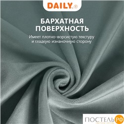 DAILY by T ВИЛЕН мятн Комплект штор 200х270 -2, 2пр, плстр