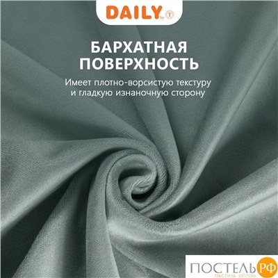 Daily by T ВИЛЕН мятн Штора на шт.ленте 200х270, 1пр, плстр