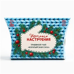 Чай новогодний травяной «Уютного настроения», 20 г