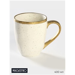 Кружка фарфоровая Magistro Poursephona, 400 мл, белая