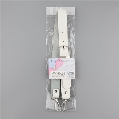 Ручка для сумки из натуральной кожи, регулируемая, с карабинами, 60±2 см × 2.5 см, цвет белый, серебряный