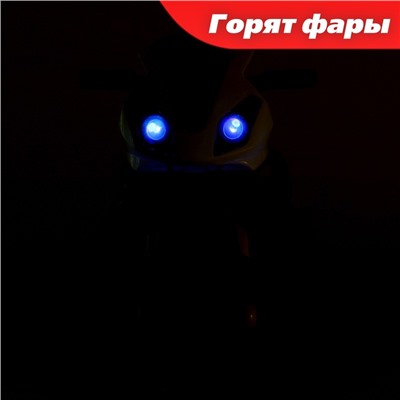 Детский электромобиль «Байк», цвет красный