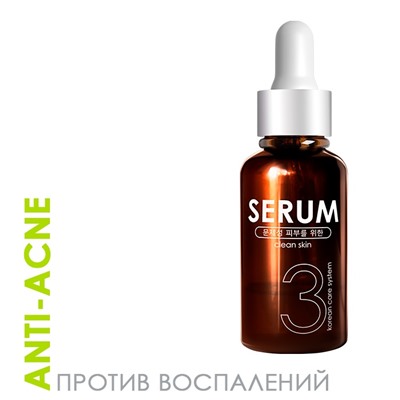 ВНА-сыворотка для лица против акне и жирности TaiYan, 30 мл