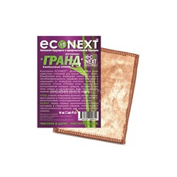 Econext Спонж бамбуковый для мытья посуды "ГРАНД"