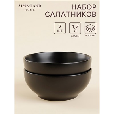 Салатники SL Home «Дарк», 1,2 л, d=18,5 см, набор 2 шт, фарфор, чёрные