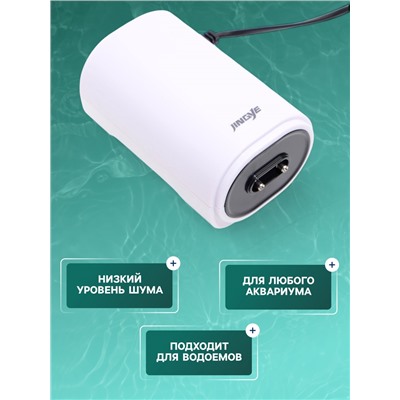 Компрессор воздушный JINGYE YE-923, с регулировкой потока воздуха, 2×4.5 л/мин, 6 Вт