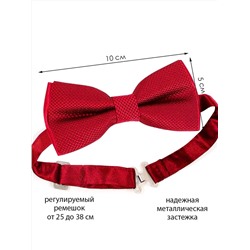 Соль&Перец Бабочка