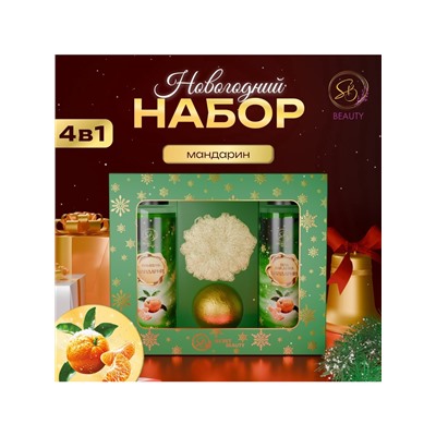 Новогодний подарочный набор косметики «Зимняя вьюга», с ароматом мандарина и корицы. Зеленая серия