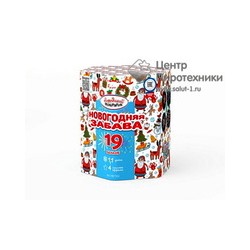 Новогодняя забава (1,1"х19) (НФ7302)Народный фейерверк
