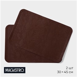 Салфетки сервировочные на стол Magistro, 2 шт., 30×45 см, коричневые